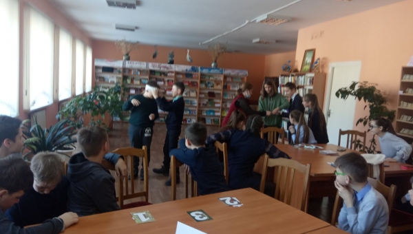 Единый день безопасности