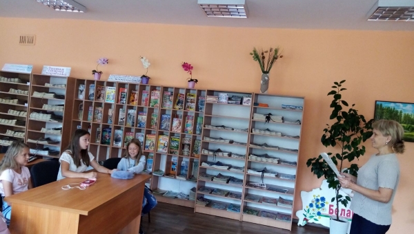 День библиографии