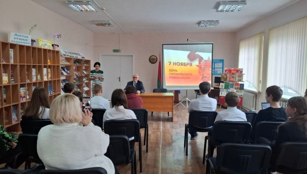 Исторический блокнот 