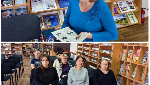 Единый день информирования