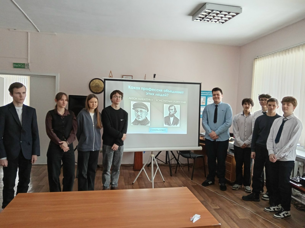 Интерактивная игра "Калейдоскоп профессий"